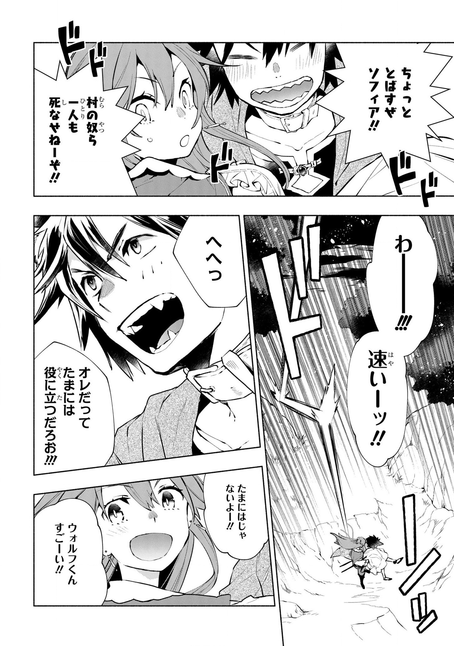 BINBOU REIJOU NO KANCHIGAI SEIJO DEN (MANGA) - raw - Chapter 8 - https://jpdd.ccdd.to/JPDD/binboureijounokanchigaiseijodenmanga/178095/vin1kl0awmw.jpg