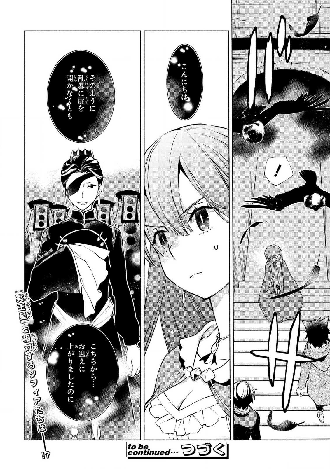 BINBOU REIJOU NO KANCHIGAI SEIJO DEN (MANGA) - raw - Chapter 12 - https://jpdd.ccdd.to/JPDD/binboureijounokanchigaiseijodenmanga/191230/uv1eap5hrtu.jpg