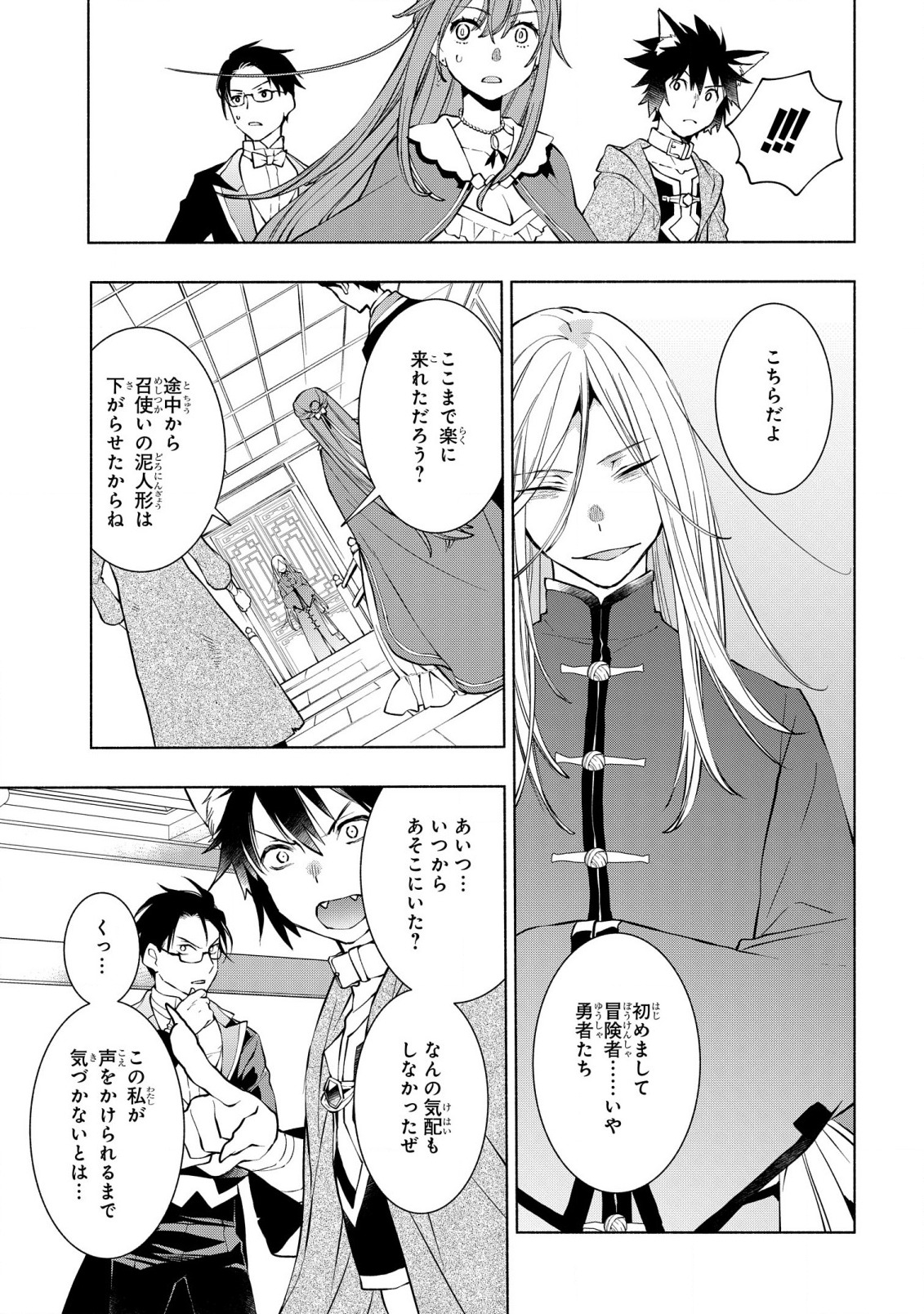 BINBOU REIJOU NO KANCHIGAI SEIJO DEN (MANGA) - raw - Chapter 13 - https://jpdd.ccdd.to/JPDD/binboureijounokanchigaiseijodenmanga/193389/5uztfiffyks.jpg