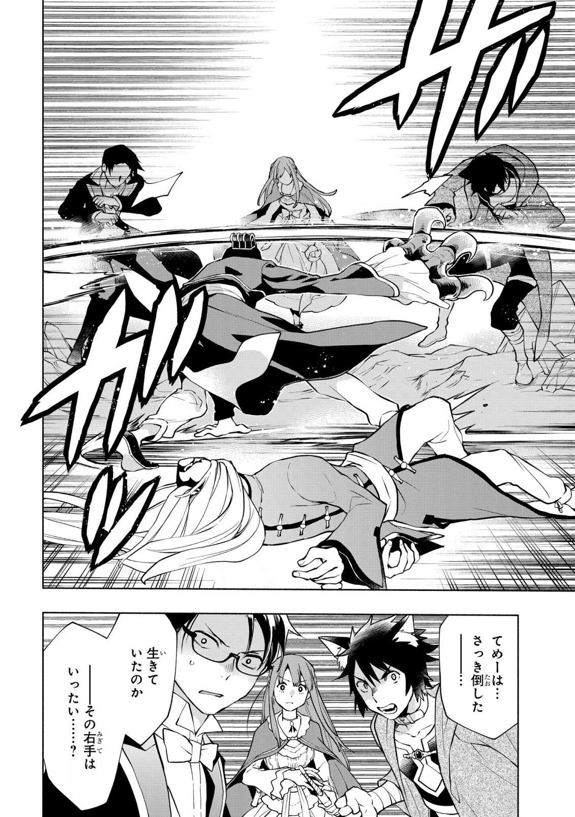 BINBOU REIJOU NO KANCHIGAI SEIJO DEN (MANGA) - raw - Chapter 14 - https://jpdd.ccdd.to/JPDD/binboureijounokanchigaiseijodenmanga/196296/4nknkk53iqa.jpg