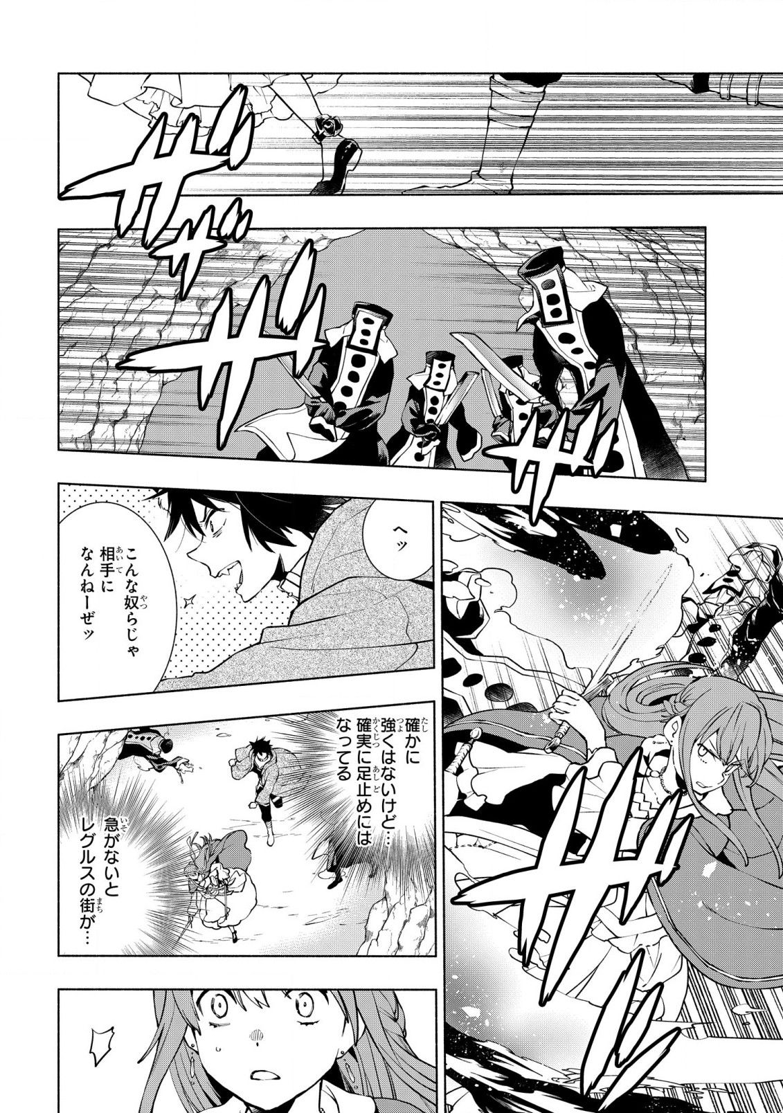 BINBOU REIJOU NO KANCHIGAI SEIJO DEN (MANGA) - raw - Chapter 15 - https://jpdd.ccdd.to/JPDD/binboureijounokanchigaiseijodenmanga/198748/gf1sgo4y4d4.jpg