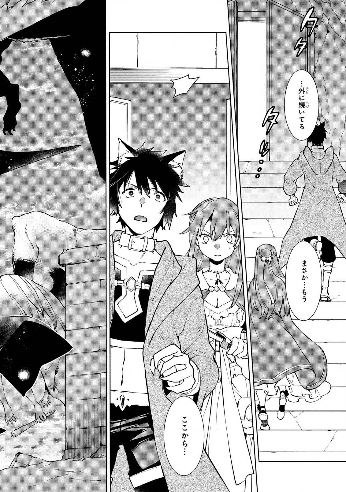 BINBOU REIJOU NO KANCHIGAI SEIJO DEN (MANGA) - raw - Chapter 15 - https://jpdd.ccdd.to/JPDD/binboureijounokanchigaiseijodenmanga/198748/nu41us4p2jy.jpg