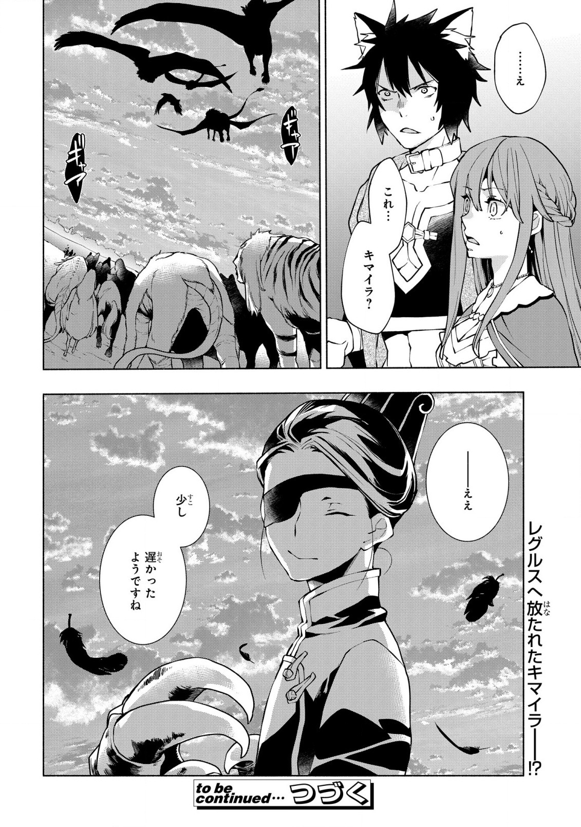 BINBOU REIJOU NO KANCHIGAI SEIJO DEN (MANGA) - raw - Chapter 15 - https://jpdd.ccdd.to/JPDD/binboureijounokanchigaiseijodenmanga/198748/qsiqp5ntuez.jpg
