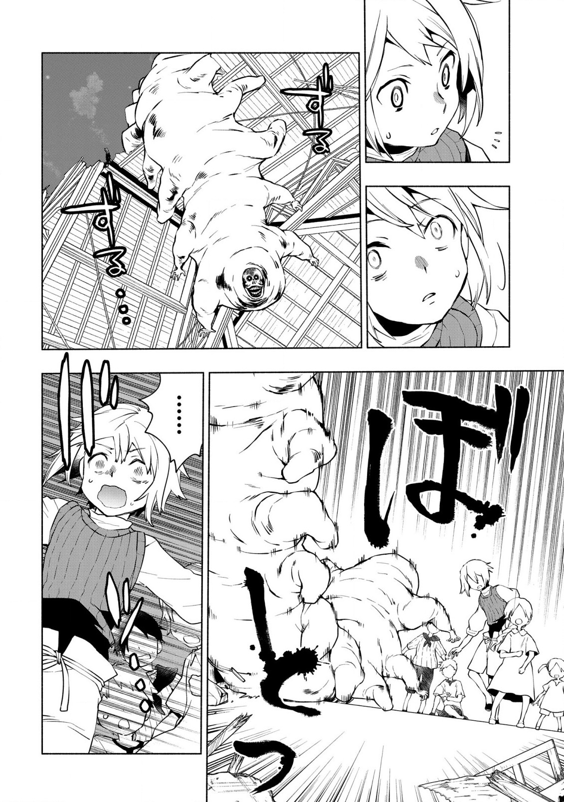 BINBOU REIJOU NO KANCHIGAI SEIJO DEN (MANGA) - raw - Chapter 16 - https://jpdd.ccdd.to/JPDD/binboureijounokanchigaiseijodenmanga/201262/2ncjlxiekp0.jpg
