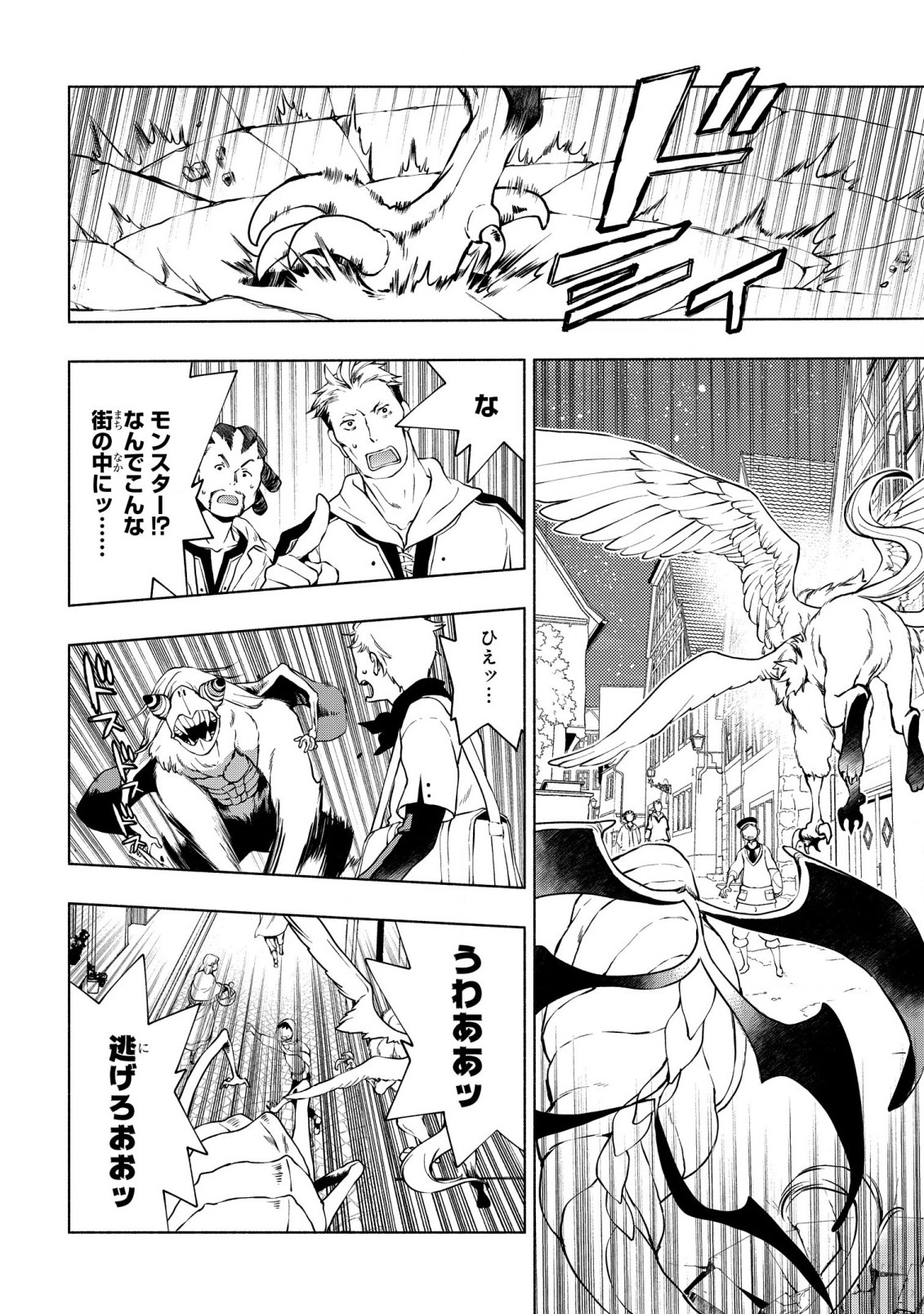 BINBOU REIJOU NO KANCHIGAI SEIJO DEN (MANGA) - raw - Chapter 16 - https://jpdd.ccdd.to/JPDD/binboureijounokanchigaiseijodenmanga/201262/c3khlwjfkpo.jpg