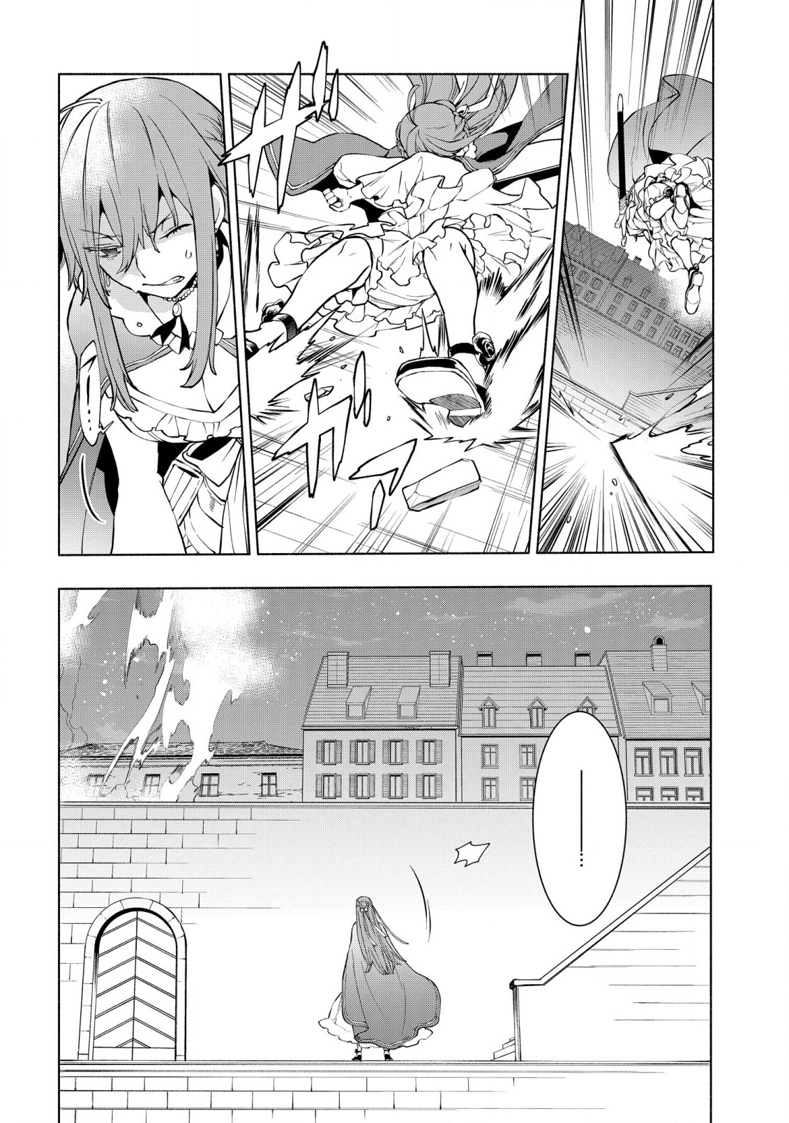 BINBOU REIJOU NO KANCHIGAI SEIJO DEN (MANGA) - raw - Chapter 16 - https://jpdd.ccdd.to/JPDD/binboureijounokanchigaiseijodenmanga/201262/qqqz2pik5rm.jpg