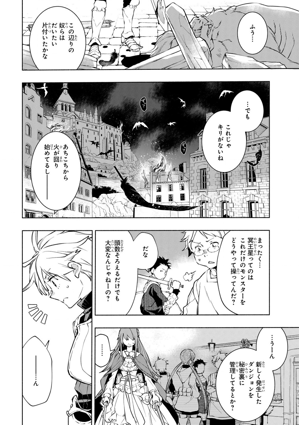 BINBOU REIJOU NO KANCHIGAI SEIJO DEN (MANGA) - raw - Chapter 17.2 - https://jpdd.ccdd.to/JPDD/binboureijounokanchigaiseijodenmanga/206837/05sniilm0fd.jpg