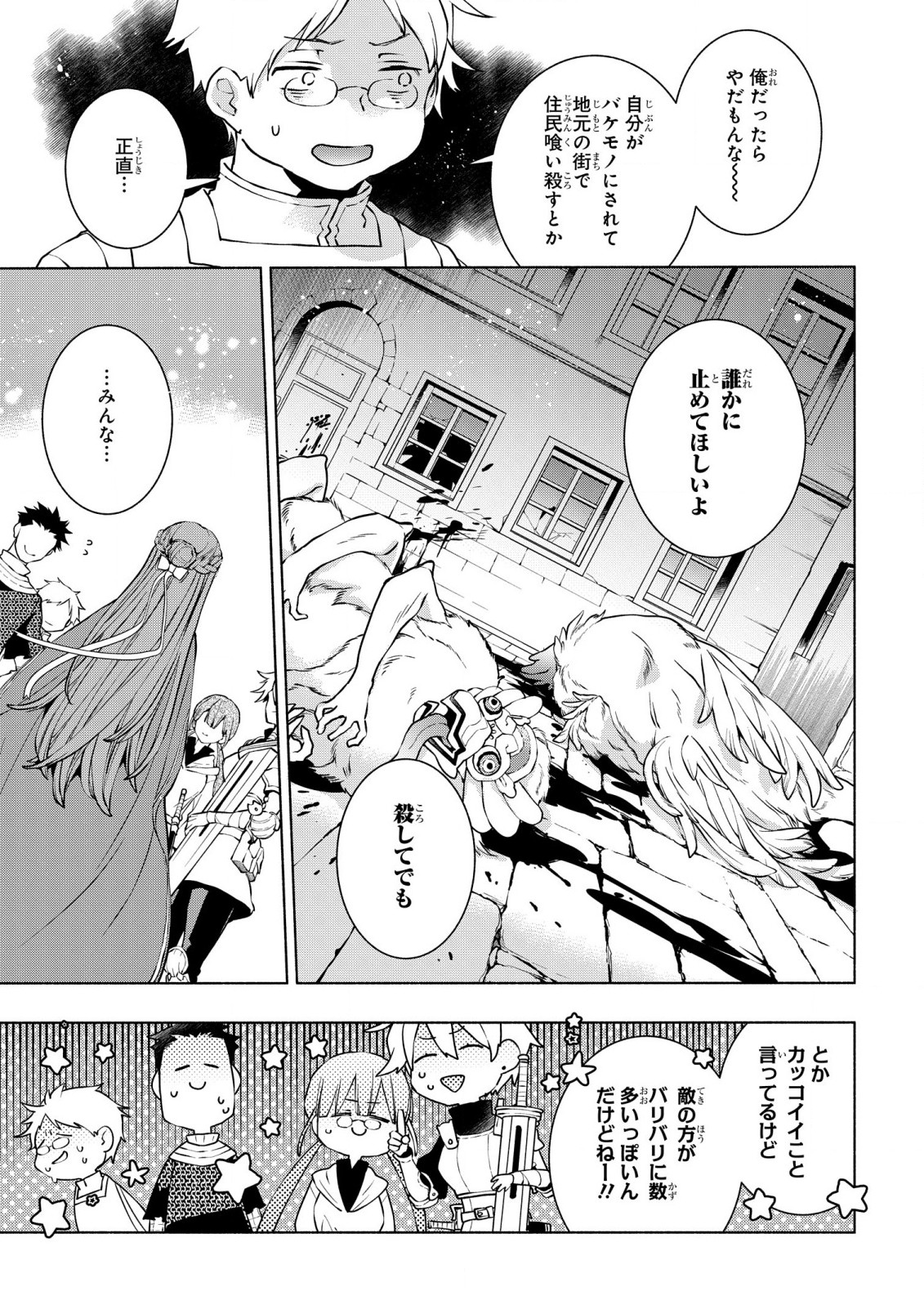 BINBOU REIJOU NO KANCHIGAI SEIJO DEN (MANGA) - raw - Chapter 17.2 - https://jpdd.ccdd.to/JPDD/binboureijounokanchigaiseijodenmanga/206837/42ropgwh2oe.jpg