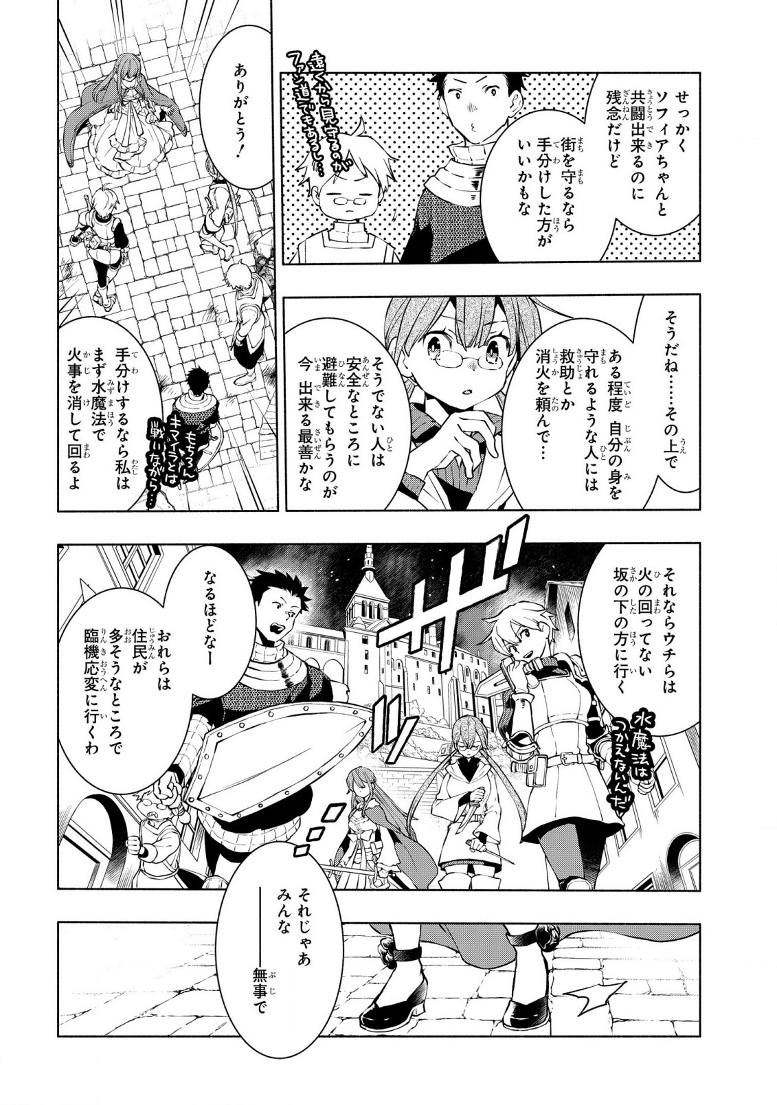 BINBOU REIJOU NO KANCHIGAI SEIJO DEN (MANGA) - raw - Chapter 17.2 - https://jpdd.ccdd.to/JPDD/binboureijounokanchigaiseijodenmanga/206837/b51zmz5cj3x.jpg