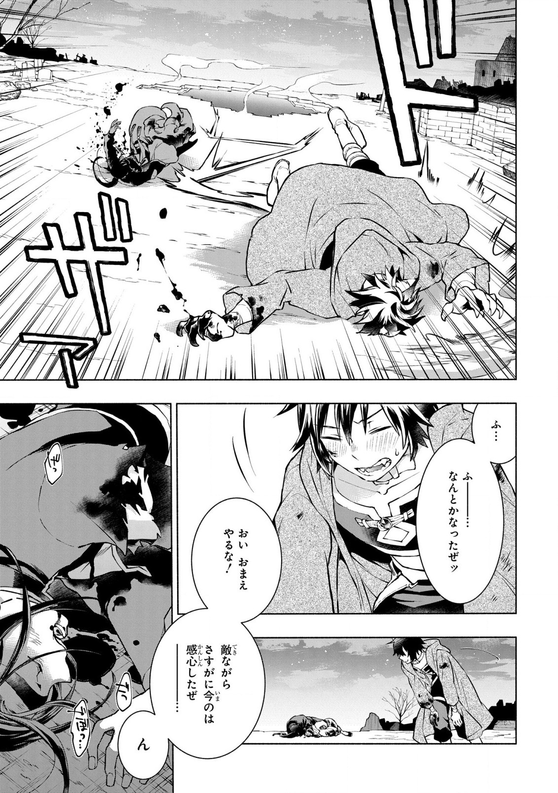 BINBOU REIJOU NO KANCHIGAI SEIJO DEN (MANGA) - raw - Chapter 19.1 - https://jpdd.ccdd.to/JPDD/binboureijounokanchigaiseijodenmanga/213331/aczu5ozv2sy.jpg
