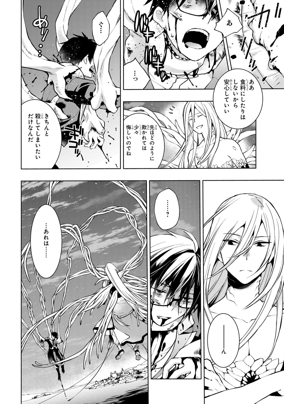 BINBOU REIJOU NO KANCHIGAI SEIJO DEN (MANGA) - raw - Chapter 19.2 - https://jpdd.ccdd.to/JPDD/binboureijounokanchigaiseijodenmanga/216039/fj2vtkhrsdt.jpg
