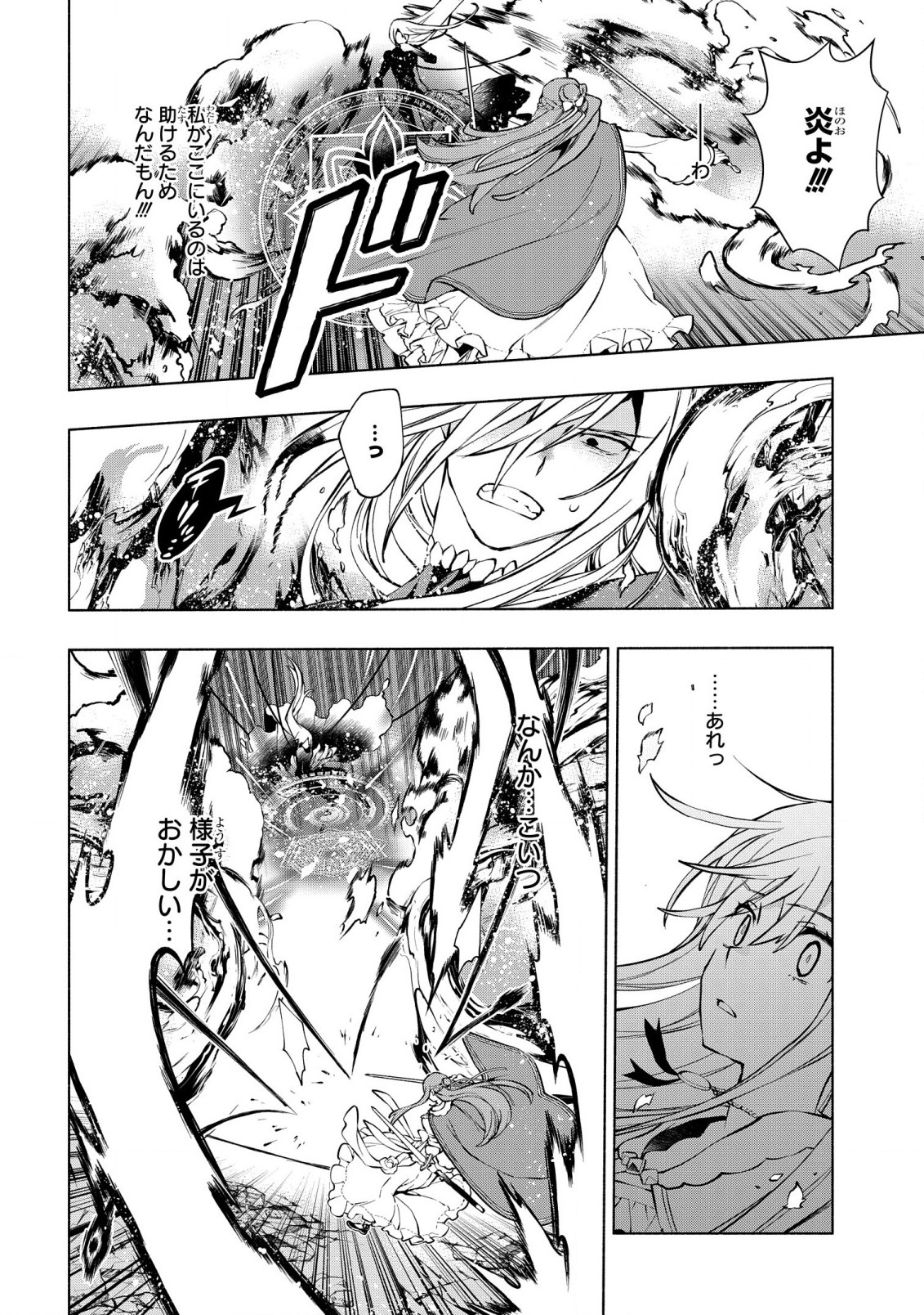 BINBOU REIJOU NO KANCHIGAI SEIJO DEN (MANGA) - raw - Chapter 21 - https://jpdd.ccdd.to/JPDD/binboureijounokanchigaiseijodenmanga/225271/vipj5ooeio0.jpg