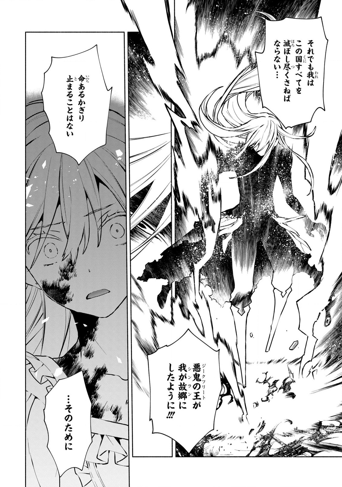 BINBOU REIJOU NO KANCHIGAI SEIJO DEN (MANGA) - raw - Chapter 22 - https://jpdd.ccdd.to/JPDD/binboureijounokanchigaiseijodenmanga/228946/ucdnxl4jdpx.jpg