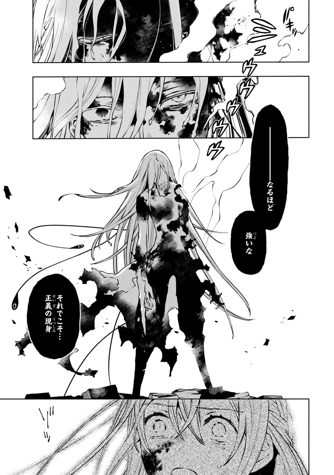 BINBOU REIJOU NO KANCHIGAI SEIJO DEN (MANGA) - raw - Chapter 23 - https://jpdd.ccdd.to/JPDD/binboureijounokanchigaiseijodenmanga/231888/woyf4cv05j2.jpg