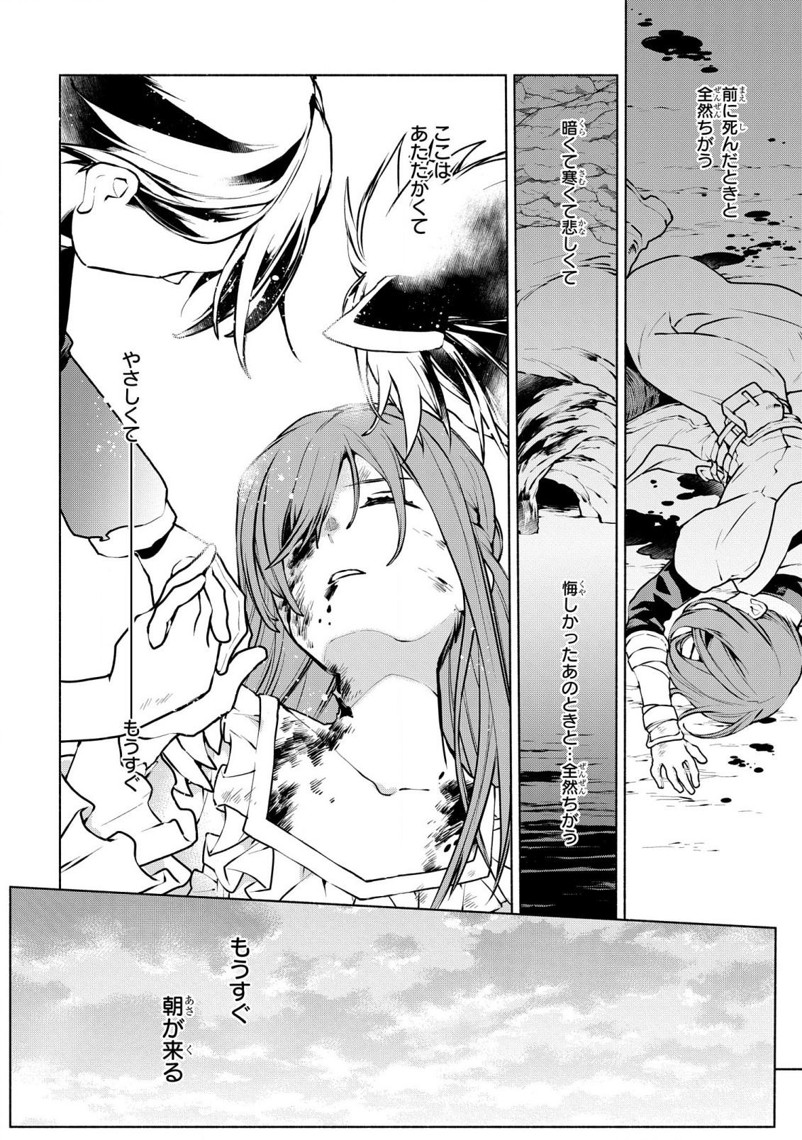 BINBOU REIJOU NO KANCHIGAI SEIJO DEN (MANGA) - raw - Chapter 24 - https://jpdd.ccdd.to/JPDD/binboureijounokanchigaiseijodenmanga/235094/00zylftlmul.jpg