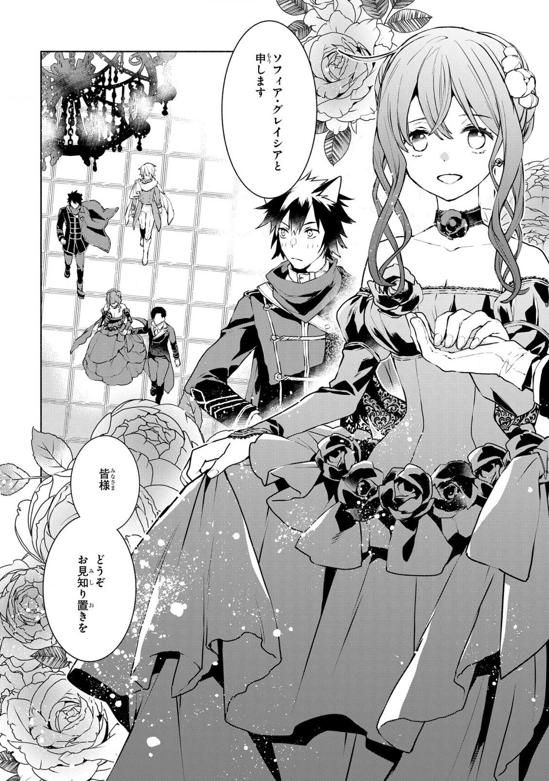 BINBOU REIJOU NO KANCHIGAI SEIJO DEN (MANGA) - raw - Chapter 26 - https://jpdd.ccdd.to/JPDD/binboureijounokanchigaiseijodenmanga/242494/00lotrqjxc3.jpg