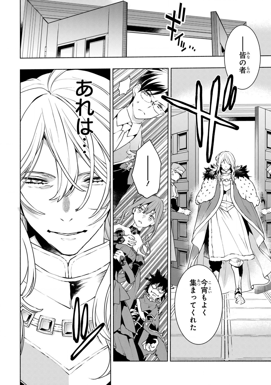 BINBOU REIJOU NO KANCHIGAI SEIJO DEN (MANGA) - raw - Chapter 26 - https://jpdd.ccdd.to/JPDD/binboureijounokanchigaiseijodenmanga/242494/5dsm1cwwvaf.jpg