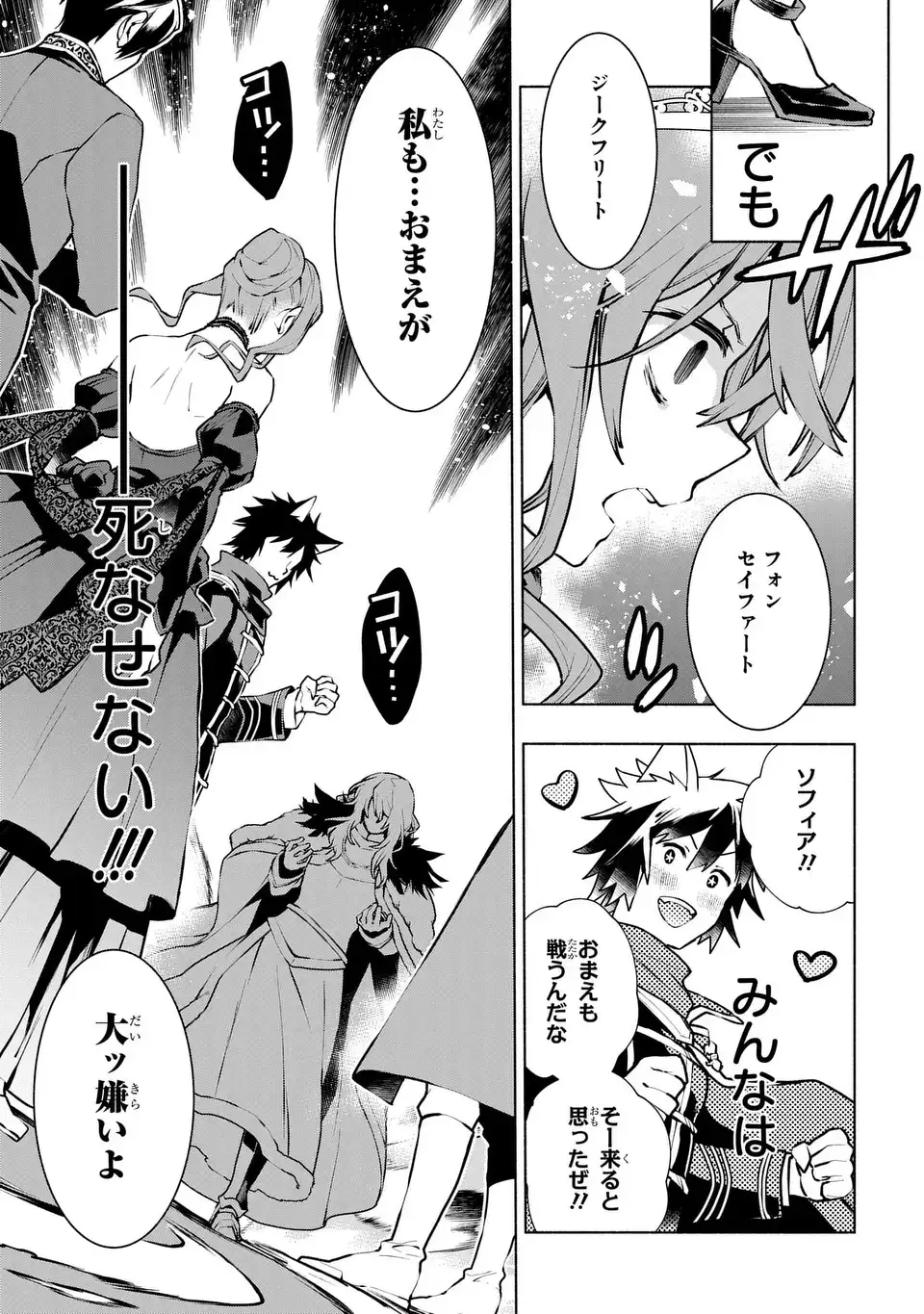 BINBOU REIJOU NO KANCHIGAI SEIJO DEN (MANGA) - raw - Chapter 28 - END - https://jpdd.ccdd.to/JPDD/binboureijounokanchigaiseijodenmanga/252076/2x2axa0nkyy.jpg