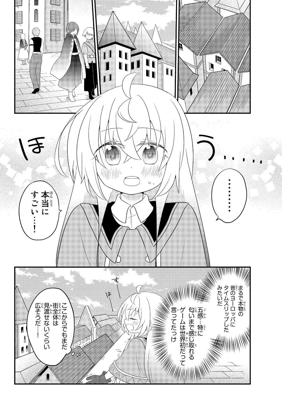 BISHOUJO NI NATTA KEDO, NETOGE HAIJIN YATTEMASU. (MANGA) - raw - Chapter 3.1 - https://jpdd.ccdd.to/JPDD/bishoujoninattakedonetogehaijinyattemasumanga/112498/tmmclb4m2qe.jpg