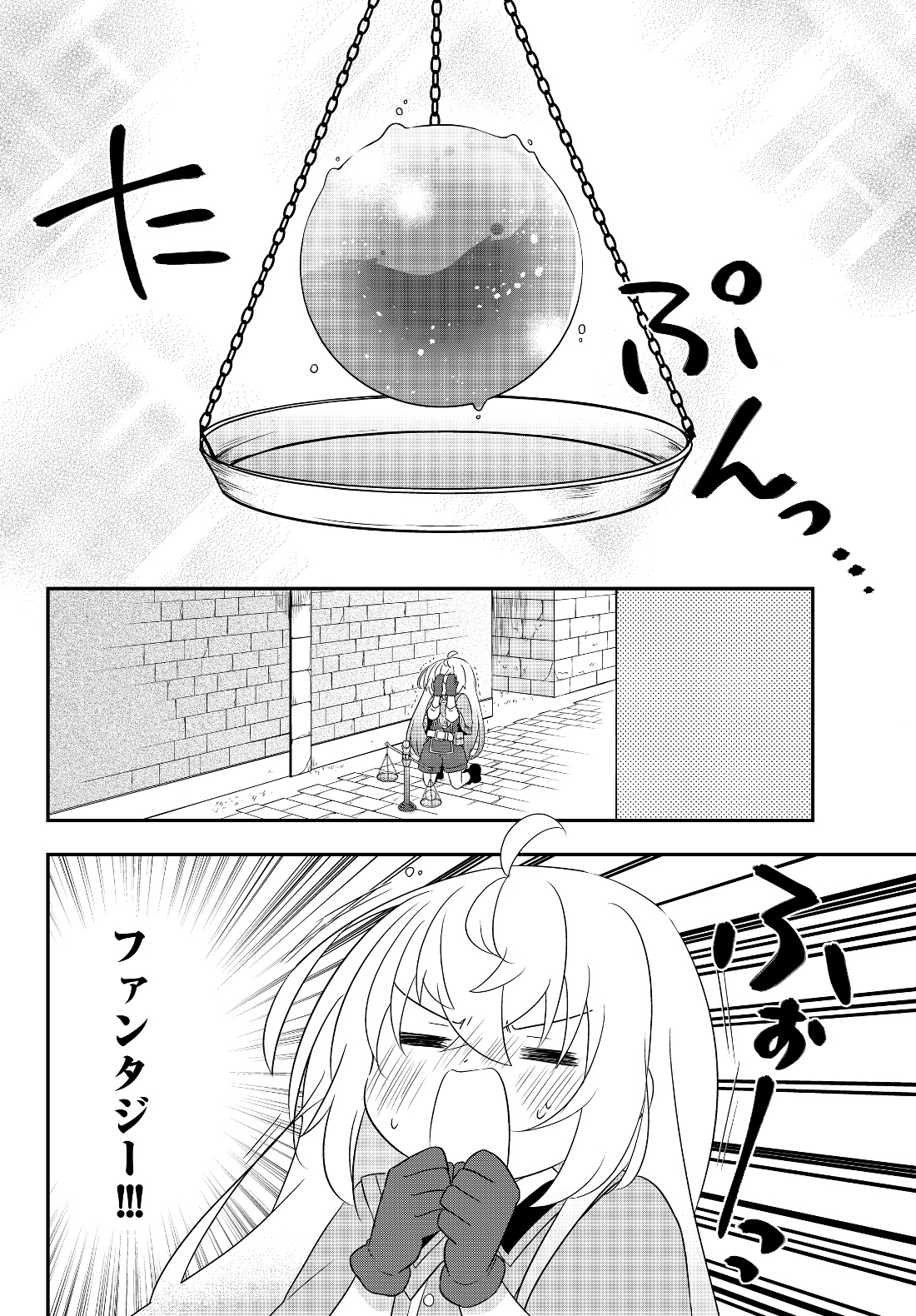 BISHOUJO NI NATTA KEDO, NETOGE HAIJIN YATTEMASU. (MANGA) - raw - Chapter 4.1 - https://jpdd.ccdd.to/JPDD/bishoujoninattakedonetogehaijinyattemasumanga/114117/sejzaegjcmt.jpg