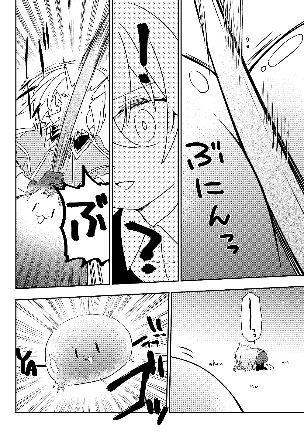 BISHOUJO NI NATTA KEDO, NETOGE HAIJIN YATTEMASU. (MANGA) - raw - Chapter 5.2 - https://jpdd.ccdd.to/JPDD/bishoujoninattakedonetogehaijinyattemasumanga/118001/rl1xgj4akms.jpg