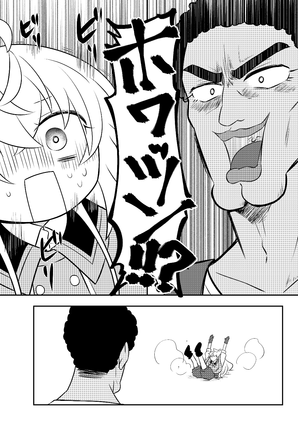 BISHOUJO NI NATTA KEDO, NETOGE HAIJIN YATTEMASU. (MANGA) - raw - Chapter 7.1 - https://jpdd.ccdd.to/JPDD/bishoujoninattakedonetogehaijinyattemasumanga/125044/cpb45s5wjbp.jpg