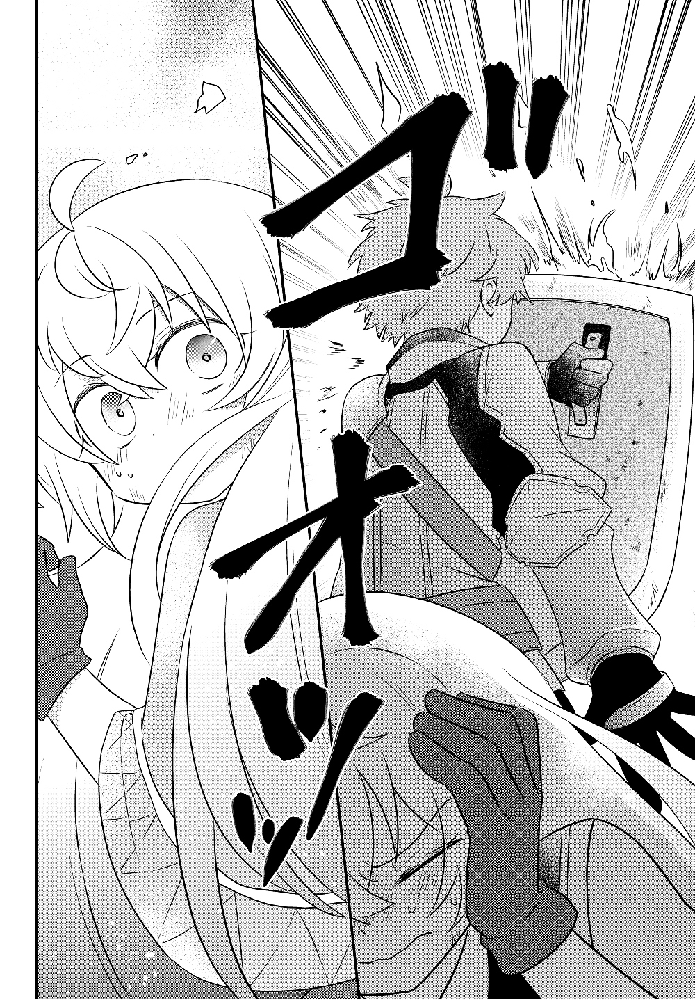 BISHOUJO NI NATTA KEDO, NETOGE HAIJIN YATTEMASU. (MANGA) - raw - Chapter 7.2 - https://jpdd.ccdd.to/JPDD/bishoujoninattakedonetogehaijinyattemasumanga/127733/uqagzf30oni.jpg