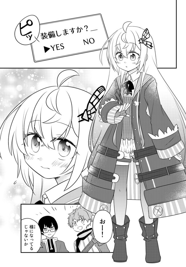 BISHOUJO NI NATTA KEDO, NETOGE HAIJIN YATTEMASU. (MANGA) - raw - Chapter 8.1 - https://jpdd.ccdd.to/JPDD/bishoujoninattakedonetogehaijinyattemasumanga/130372/p5lto00dksr.jpg