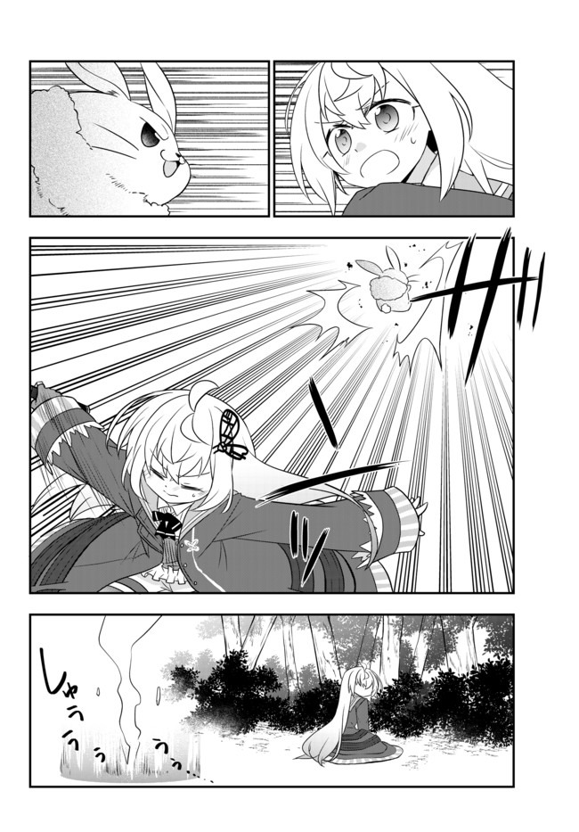 BISHOUJO NI NATTA KEDO, NETOGE HAIJIN YATTEMASU. (MANGA) - raw - Chapter 11.1 - https://jpdd.ccdd.to/JPDD/bishoujoninattakedonetogehaijinyattemasumanga/140119/i3vltx2xgpu.jpg