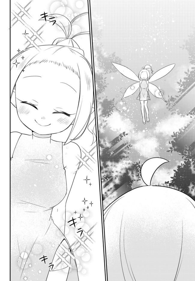 BISHOUJO NI NATTA KEDO, NETOGE HAIJIN YATTEMASU. (MANGA) - raw - Chapter 11.2 - https://jpdd.ccdd.to/JPDD/bishoujoninattakedonetogehaijinyattemasumanga/141346/4ykobfmoh30.jpg