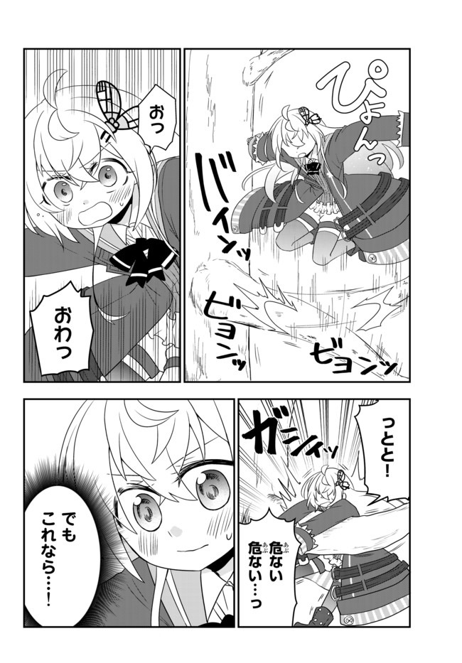 BISHOUJO NI NATTA KEDO, NETOGE HAIJIN YATTEMASU. (MANGA) - raw - Chapter 11.2 - https://jpdd.ccdd.to/JPDD/bishoujoninattakedonetogehaijinyattemasumanga/141346/yixrlmrphio.jpg