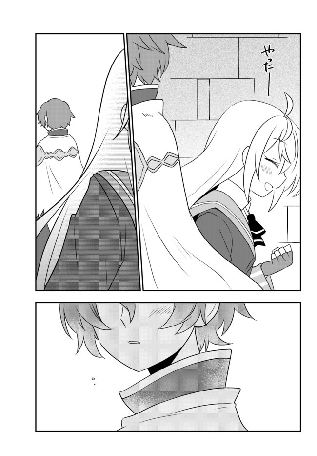 BISHOUJO NI NATTA KEDO, NETOGE HAIJIN YATTEMASU. (MANGA) - raw - Chapter 13.2 - https://jpdd.ccdd.to/JPDD/bishoujoninattakedonetogehaijinyattemasumanga/149839/rmy2jkvlurj.jpg