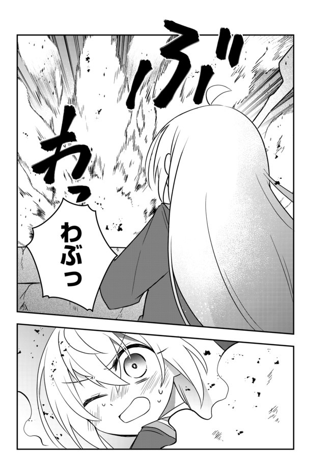 BISHOUJO NI NATTA KEDO, NETOGE HAIJIN YATTEMASU. (MANGA) - raw - Chapter 14.2 - https://jpdd.ccdd.to/JPDD/bishoujoninattakedonetogehaijinyattemasumanga/153325/hurc0tvnst1.jpg