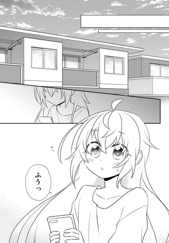 BISHOUJO NI NATTA KEDO, NETOGE HAIJIN YATTEMASU. (MANGA) - raw - Chapter 15.1 - https://jpdd.ccdd.to/JPDD/bishoujoninattakedonetogehaijinyattemasumanga/154463/kn45kxs5sqx.jpg