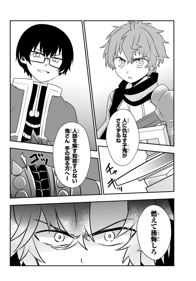 BISHOUJO NI NATTA KEDO, NETOGE HAIJIN YATTEMASU. (MANGA) - raw - Chapter 16.1 - https://jpdd.ccdd.to/JPDD/bishoujoninattakedonetogehaijinyattemasumanga/158018/ehuwwbo2hql.jpg