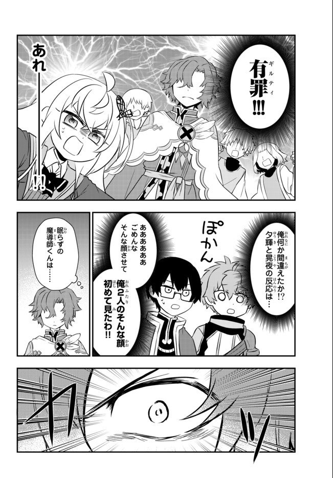 BISHOUJO NI NATTA KEDO, NETOGE HAIJIN YATTEMASU. (MANGA) - raw - Chapter 16.2 - https://jpdd.ccdd.to/JPDD/bishoujoninattakedonetogehaijinyattemasumanga/159228/au5q5ak4wdp.jpg