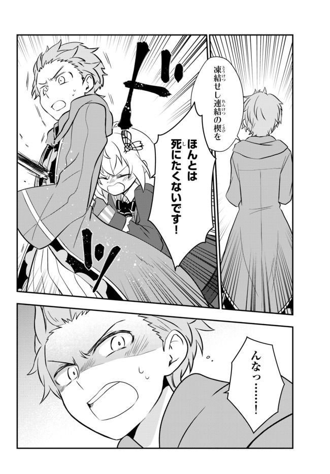 BISHOUJO NI NATTA KEDO, NETOGE HAIJIN YATTEMASU. (MANGA) - raw - Chapter 17.2 - https://jpdd.ccdd.to/JPDD/bishoujoninattakedonetogehaijinyattemasumanga/161601/jhxc5ri0ruq.jpg