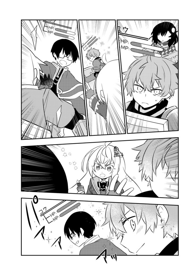 BISHOUJO NI NATTA KEDO, NETOGE HAIJIN YATTEMASU. (MANGA) - raw - Chapter 18.1 - https://jpdd.ccdd.to/JPDD/bishoujoninattakedonetogehaijinyattemasumanga/162795/kcs0p2dbaou.jpg