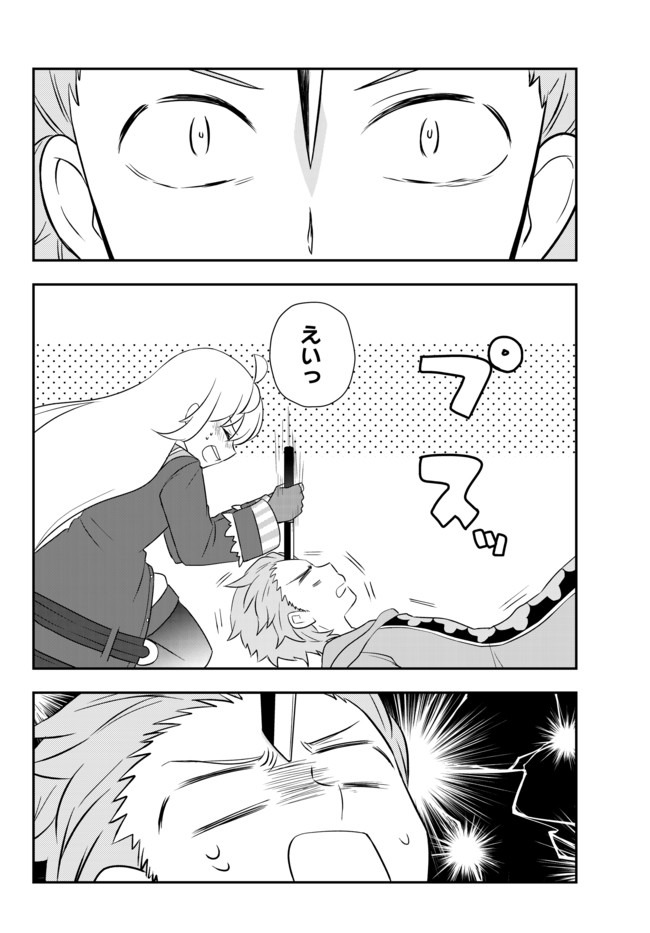 BISHOUJO NI NATTA KEDO, NETOGE HAIJIN YATTEMASU. (MANGA) - raw - Chapter 18.1 - https://jpdd.ccdd.to/JPDD/bishoujoninattakedonetogehaijinyattemasumanga/162795/um4otty02kp.jpg