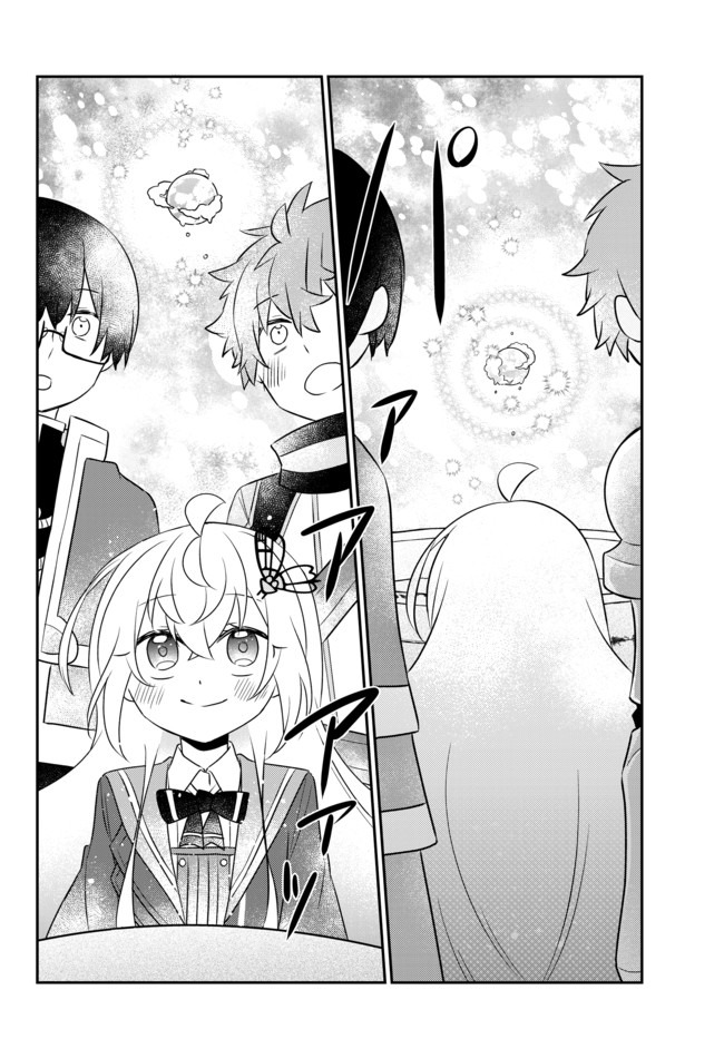 BISHOUJO NI NATTA KEDO, NETOGE HAIJIN YATTEMASU. (MANGA) - raw - Chapter 18.2 - https://jpdd.ccdd.to/JPDD/bishoujoninattakedonetogehaijinyattemasumanga/163906/0cv1nmznabh.jpg