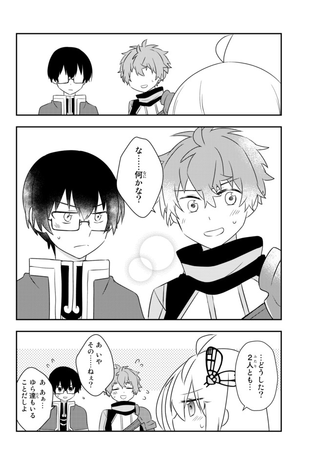 BISHOUJO NI NATTA KEDO, NETOGE HAIJIN YATTEMASU. (MANGA) - raw - Chapter 19.1 - https://jpdd.ccdd.to/JPDD/bishoujoninattakedonetogehaijinyattemasumanga/165698/aa5mvayaey4.jpg