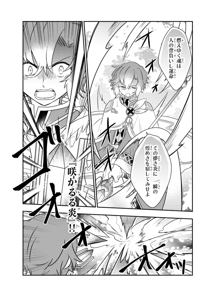BISHOUJO NI NATTA KEDO, NETOGE HAIJIN YATTEMASU. (MANGA) - raw - Chapter 22.1 - https://jpdd.ccdd.to/JPDD/bishoujoninattakedonetogehaijinyattemasumanga/176060/dbpzfkuqkce.jpg