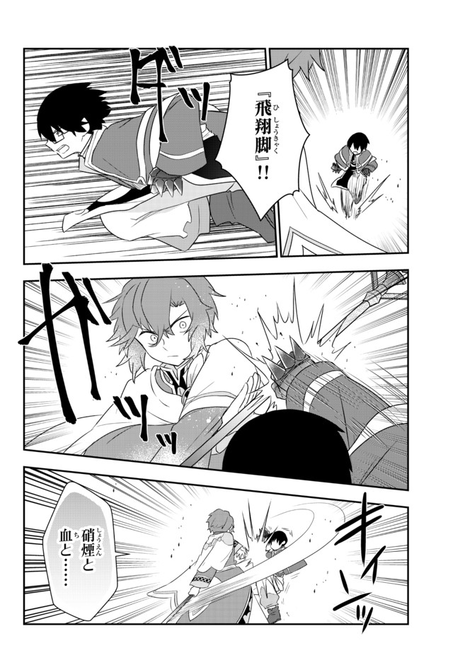 BISHOUJO NI NATTA KEDO, NETOGE HAIJIN YATTEMASU. (MANGA) - raw - Chapter 22.1 - https://jpdd.ccdd.to/JPDD/bishoujoninattakedonetogehaijinyattemasumanga/176060/hv4e5l3juo0.jpg