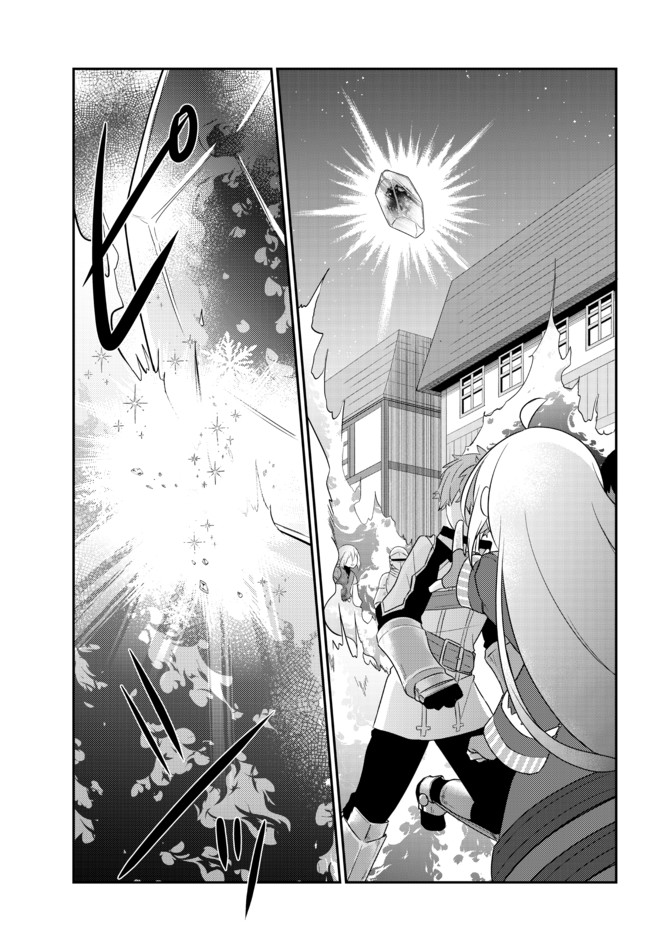 BISHOUJO NI NATTA KEDO, NETOGE HAIJIN YATTEMASU. (MANGA) - raw - Chapter 22.1 - https://jpdd.ccdd.to/JPDD/bishoujoninattakedonetogehaijinyattemasumanga/176060/kqhx2r3j3dm.jpg