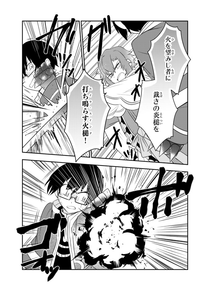 BISHOUJO NI NATTA KEDO, NETOGE HAIJIN YATTEMASU. (MANGA) - raw - Chapter 22.1 - https://jpdd.ccdd.to/JPDD/bishoujoninattakedonetogehaijinyattemasumanga/176060/wc4ziusyhtd.jpg