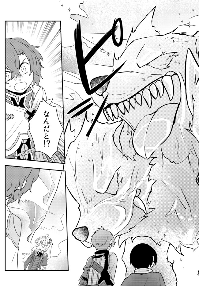 BISHOUJO NI NATTA KEDO, NETOGE HAIJIN YATTEMASU. (MANGA) - raw - Chapter 22.2 - https://jpdd.ccdd.to/JPDD/bishoujoninattakedonetogehaijinyattemasumanga/177302/bc0nj145aga.jpg