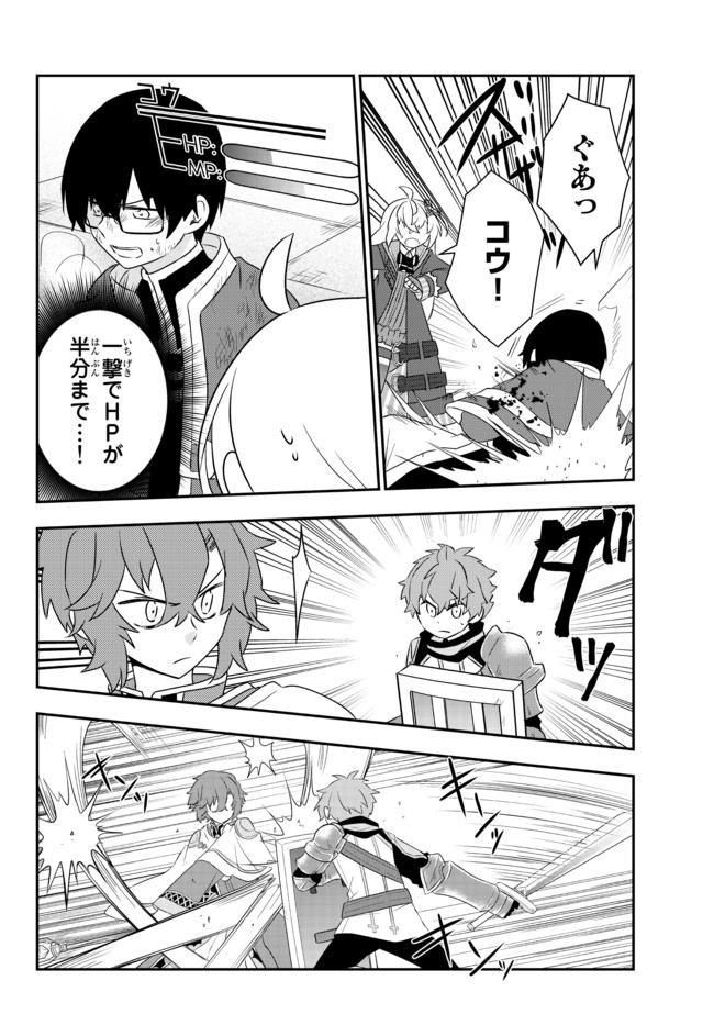 BISHOUJO NI NATTA KEDO, NETOGE HAIJIN YATTEMASU. (MANGA) - raw - Chapter 22.2 - https://jpdd.ccdd.to/JPDD/bishoujoninattakedonetogehaijinyattemasumanga/177302/dbc4sh1u1xa.jpg