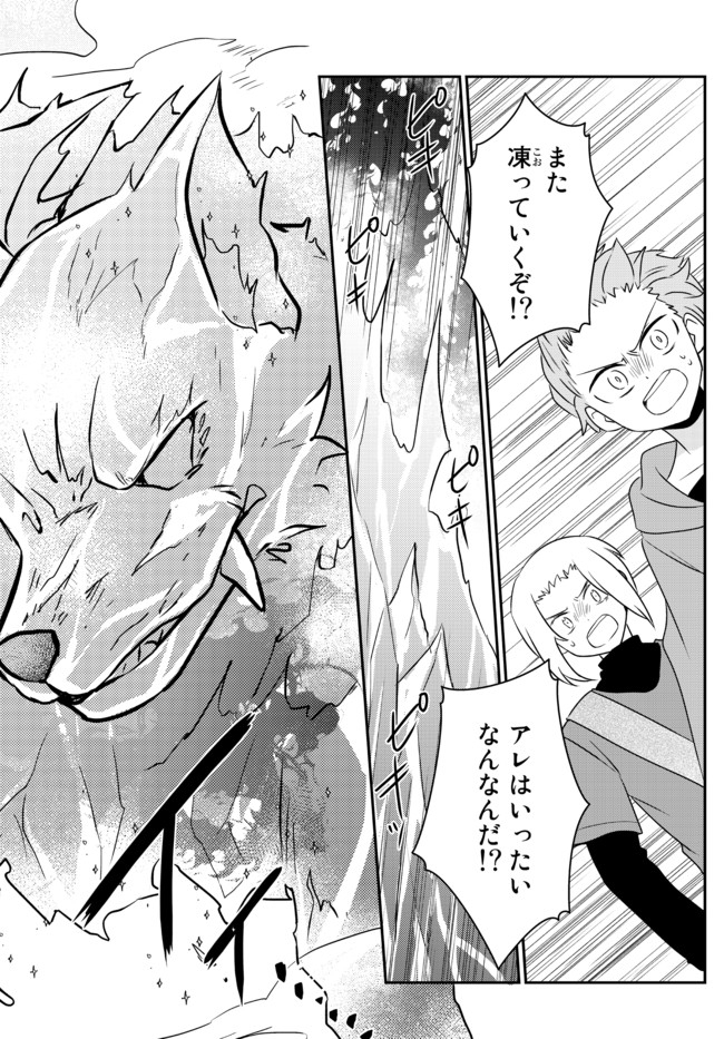BISHOUJO NI NATTA KEDO, NETOGE HAIJIN YATTEMASU. (MANGA) - raw - Chapter 22.2 - https://jpdd.ccdd.to/JPDD/bishoujoninattakedonetogehaijinyattemasumanga/177302/oto0clegwje.jpg