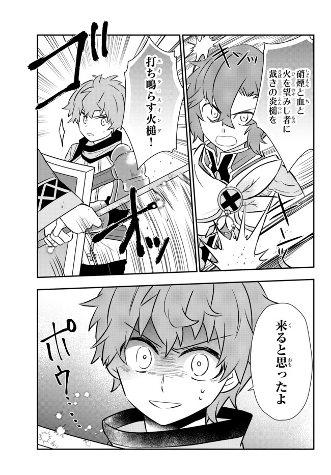BISHOUJO NI NATTA KEDO, NETOGE HAIJIN YATTEMASU. (MANGA) - raw - Chapter 22.2 - https://jpdd.ccdd.to/JPDD/bishoujoninattakedonetogehaijinyattemasumanga/177302/xgufe44d2k0.jpg