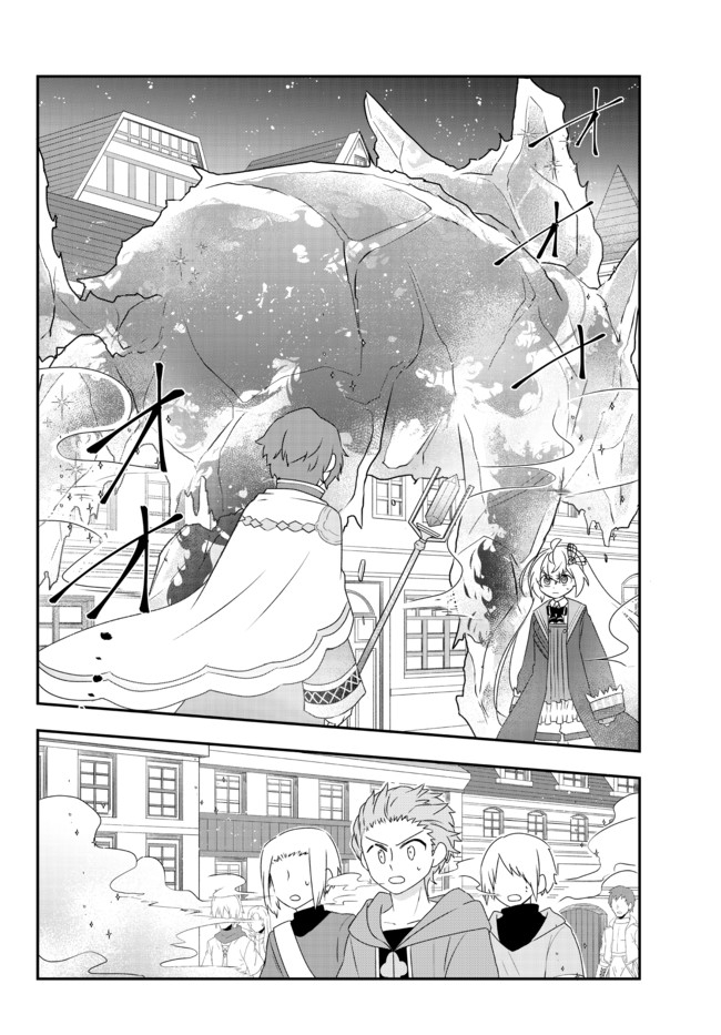 BISHOUJO NI NATTA KEDO, NETOGE HAIJIN YATTEMASU. (MANGA) - raw - Chapter 23.1 - https://jpdd.ccdd.to/JPDD/bishoujoninattakedonetogehaijinyattemasumanga/178678/40r2tumamul.jpg